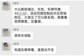 红河专业要账公司